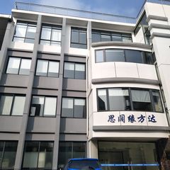 Factory facility photo 2