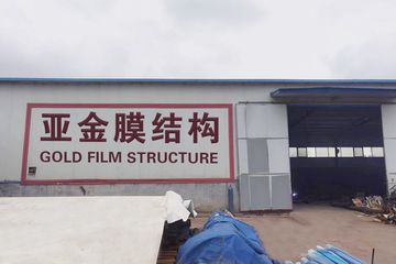 Factory facility photo 3