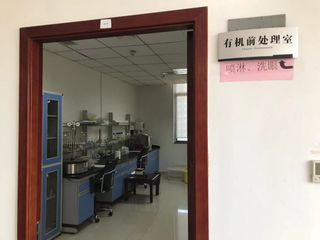 Factory facility photo 4