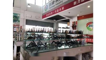 Factory and facilities of FOSHAN JINRUI PLASTIC HARDWARE PRODUCT CO., LTD