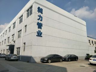 Factory facility photo 2