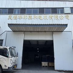 Factory facility photo 2