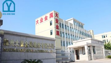 Factory and facilities of GANZHOU DAYE METALLIC FIBRES CO., LTD.