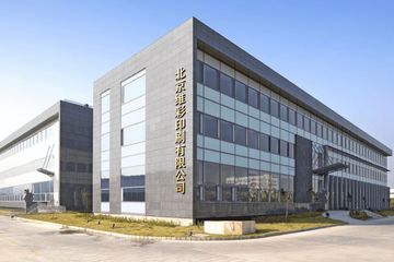 Factory facility photo 2