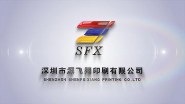 Factory and facilities of Shenzhen Shenfeixiang Planning Co., Ltd.