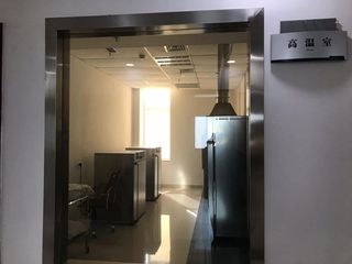 Factory and facilities of Hunan Essence Biotech Co.,Ltd