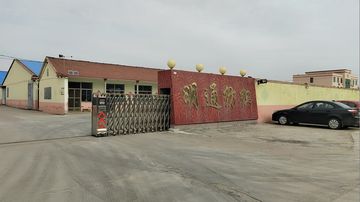 Factory facility photo 2
