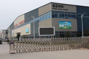 Factory facility photo 3