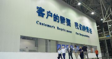 Factory facility photo 4