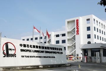 Factory facility photo 3