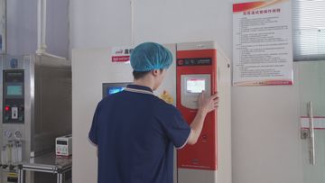 Factory facility photo 3
