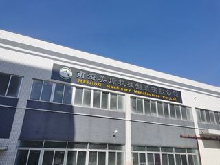 Factory facility photo 3