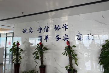 Factory facility photo 4