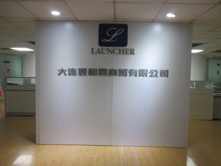 Factory facility photo 2