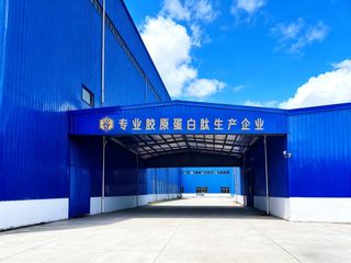 Factory facility photo 5
