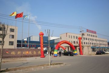 Factory facility photo 2