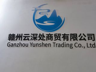 Factory facility photo 2