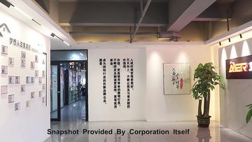 Factory and facilities of Zhongshan Aier Lighting Technology Co., Ltd