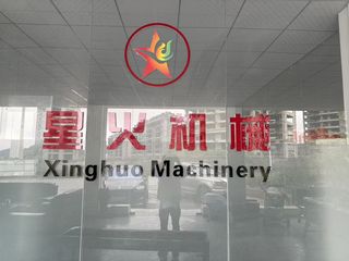 Factory facility photo 3