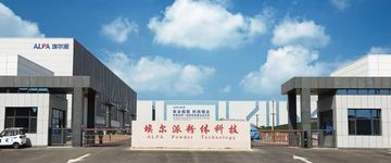 Factory and facilities of Shandong ALPA Powder Technology Co., Ltd.