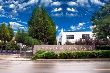Factory facility photo 2