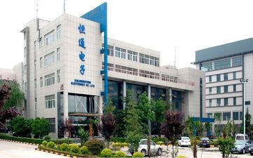 Factory and facilities of Baoji Hengtong Electronics Co., Ltd.
