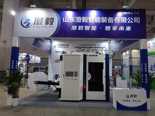 Factory and facilities of Shandong Chengyi Intelligent Equipment Co., Ltd