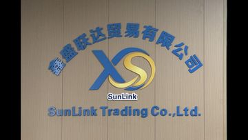 Factory and facilities of Quanzhou Sunlink Trading Co., Ltd.
