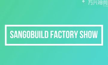 Factory and facilities of Hangzhou Singer Building Materials Co., Ltd.