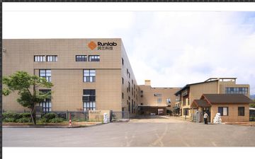 Factory facility photo 2