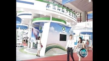 Factory and facilities of Beihai Xiaoming International Import and Export Trading ...