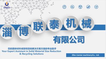Factory and facilities of Zibo Liantai Machinery Co., Ltd.