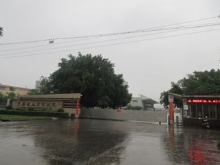 Factory facility photo 5