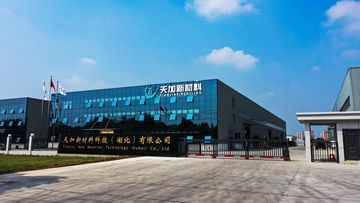 Factory and facilities of Meiqi Tiancheng Technology (Wuhan) Co., Ltd.