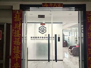Factory facility photo 2
