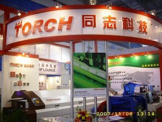 Factory facility photo 3