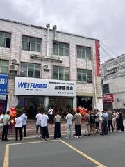 Factory facility photo 5