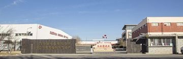 Factory facility photo 2
