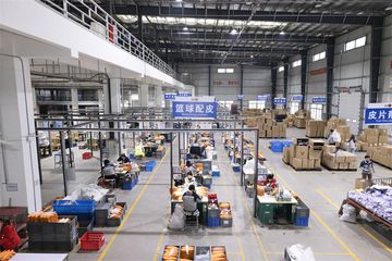 Factory facility photo 5