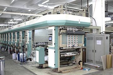 Factory facility photo 4