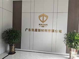Factory and facilities of Guangdong Kaidun New Materials Co., Ltd
