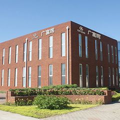 Factory facility photo 2
