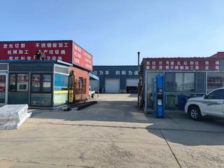 Factory facility photo 2