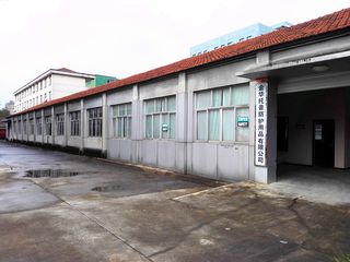 Factory facility photo 2