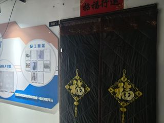 Factory facility photo 4