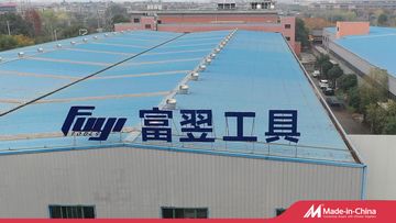 Factory and facilities of Hangzhou Fuyi Tools Co., Ltd.