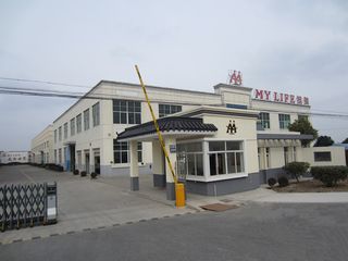 Factory and facilities of Zhangjiagang Tengda Machinery Manufacturer Co., Ltd.