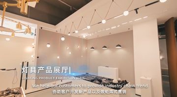 Factory and facilities of Quzhou Shine Electronics Co., Ltd.