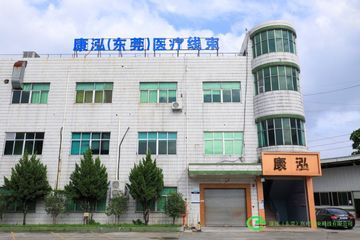 Factory facility photo 2