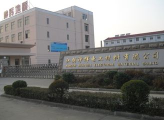 Factory facility photo 2